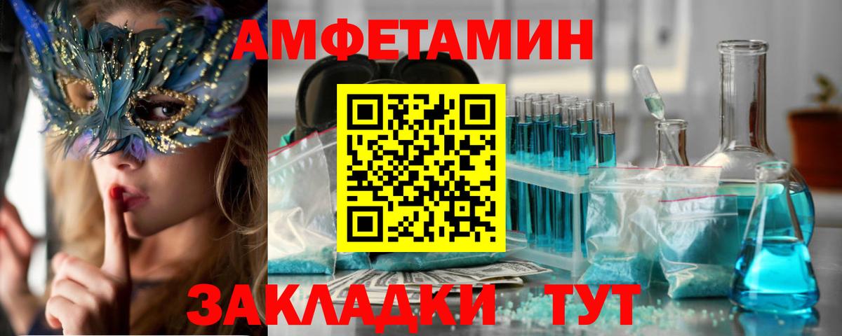 АМФ 98% Бахчисарай