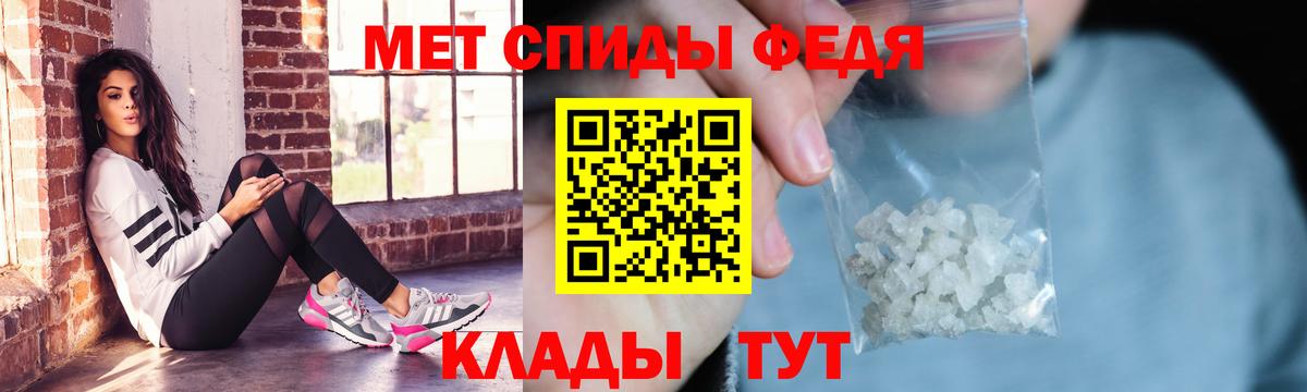 Бахчисарай  Amphetamine Premium  darknet наркотические препараты  Вход с VPN 