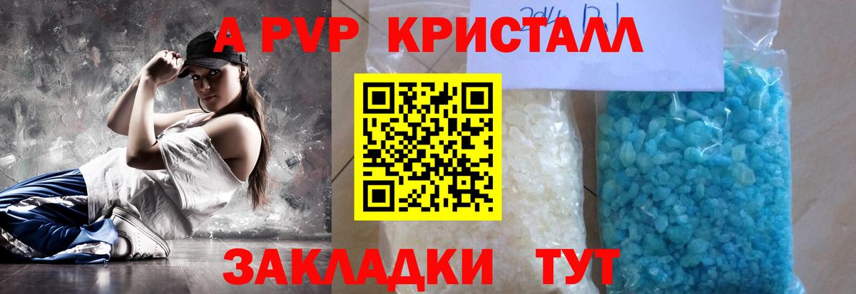 Alpha-PVP СК Бахчисарай