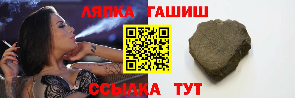 ГАШ гарик  ГАШ убойный  Вход с VPN  Бахчисарай 