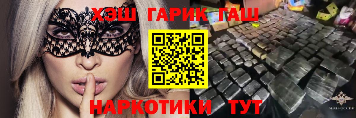 Гашиш Ice-O-Lator Бахчисарай