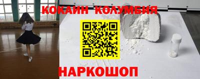 меф Аргун