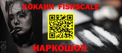 наркотики Апрелевка
