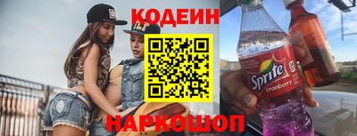 меф Аргун