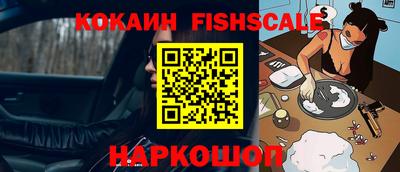 кокаин Волжск