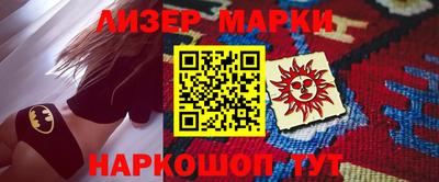наркотики Апрелевка