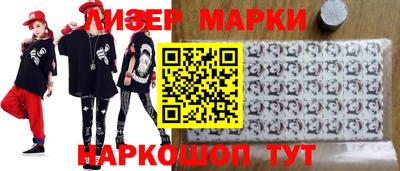 героин Апшеронск