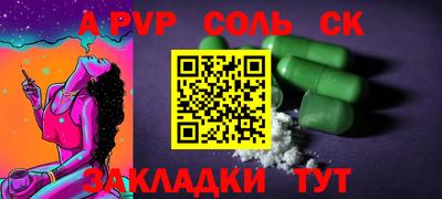 наркотики Апрелевка
