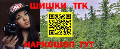 гашиш Волгодонск