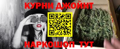 героин Апшеронск