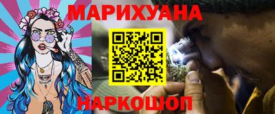 героин Апшеронск
