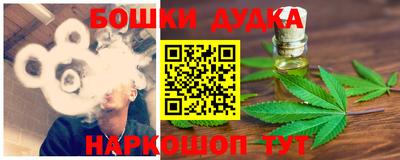 героин Апшеронск