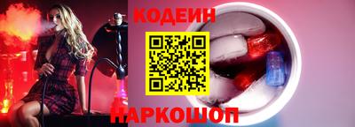 меф Аргун