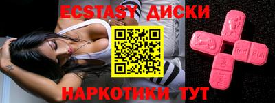 наркотики Апрелевка