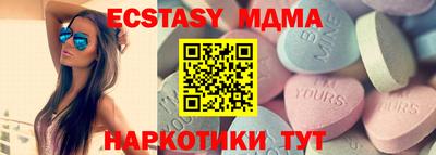наркотики Апрелевка