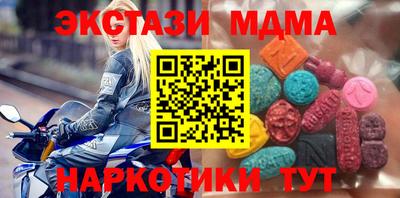 героин Апшеронск