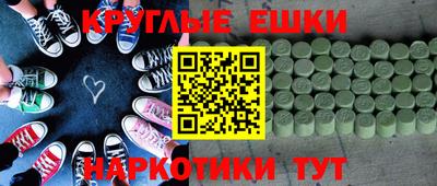 меф Аргун