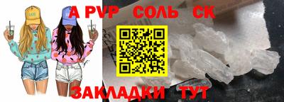 меф Аргун