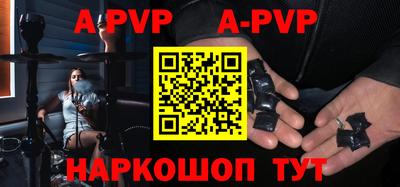 наркотики Апрелевка