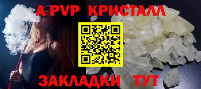 меф Аргун