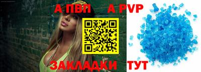 наркотики Апрелевка