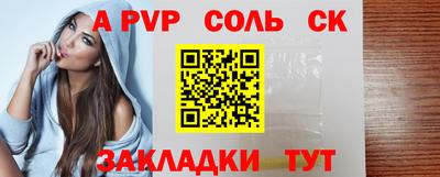 меф Аргун