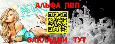 меф Аргун