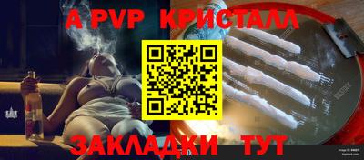 наркотики Апрелевка