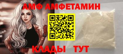 героин Апшеронск