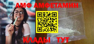 героин Апшеронск