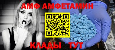 меф Аргун
