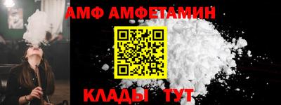 героин Апшеронск