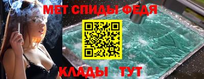меф Аргун