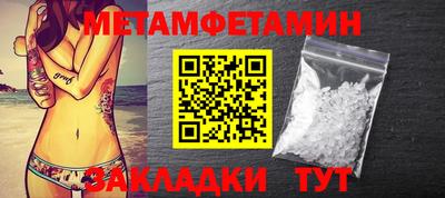меф Аргун