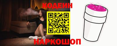 меф Аргун