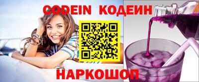 меф Аргун
