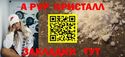 меф Аргун