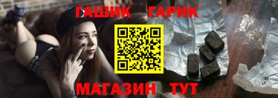 меф Аргун