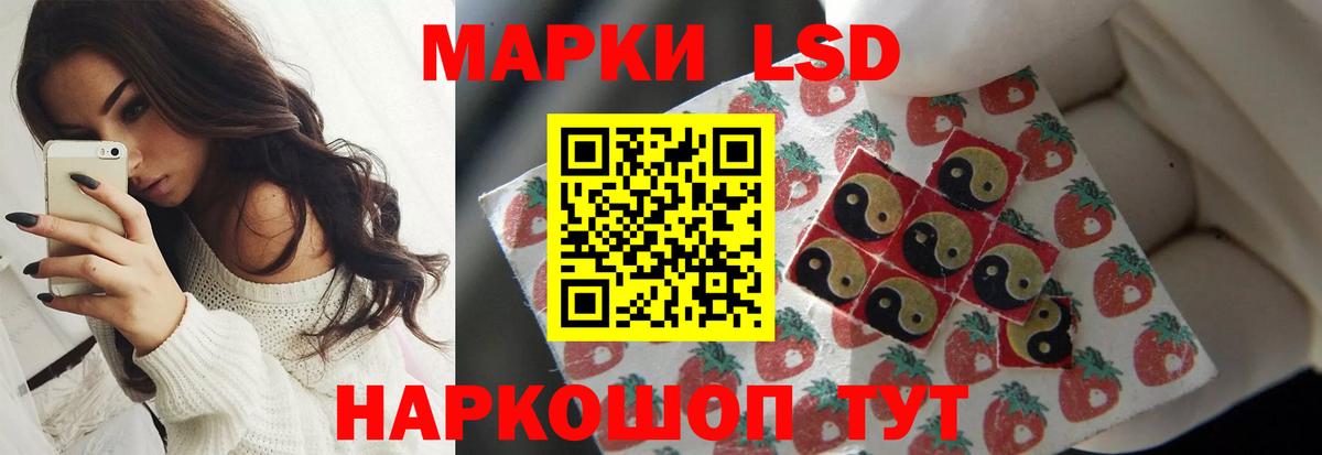 ЛСД экстази ecstasy Бахчисарай
