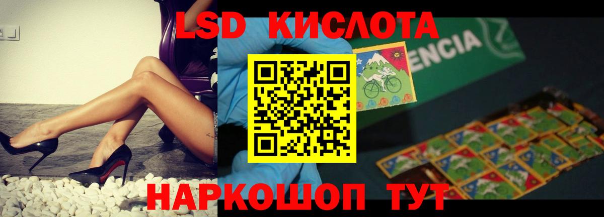 LSD-25 экстази ecstasy  Вход с VPN  LSD-25 экстази ecstasy  Бахчисарай 