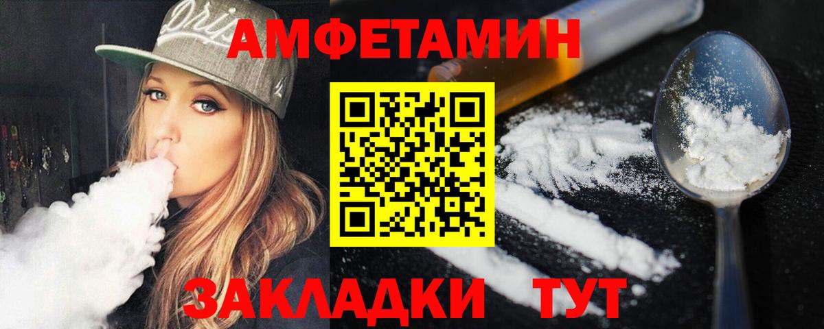 Метамфетамин кристалл Бахчисарай