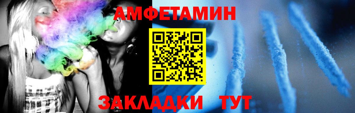 МЕТАМФЕТАМИН Декстрометамфетамин 99.9%  Вход с VPN  МЕТАМФЕТАМИН Декстрометамфетамин 99.9%  Бахчисарай 